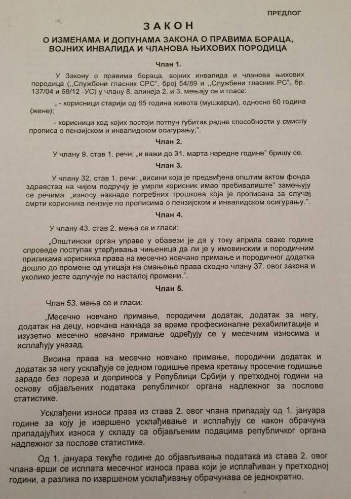 PREDLOG-IZMENA-ZAKONA 1