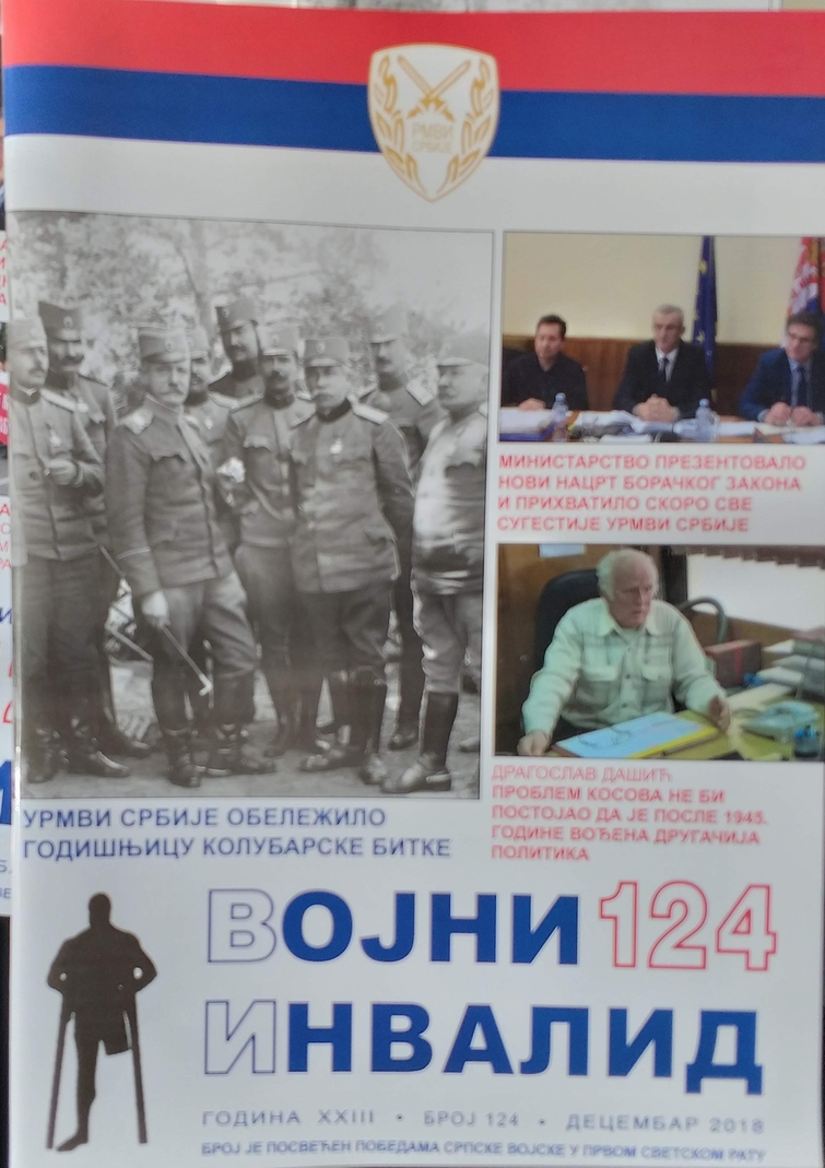VOJNI-INVALID124